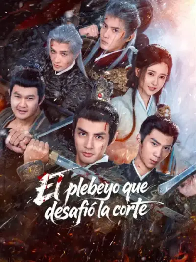 El plebeyo que desafió la corte – portada del dorama corto