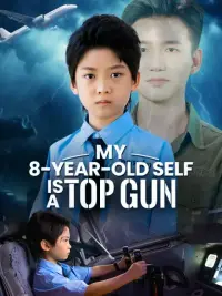 My 8-Year-Old Self Is A Top Gun cover