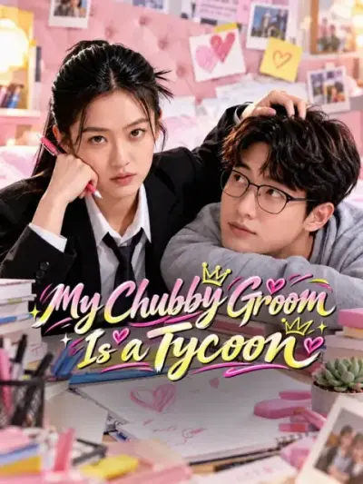 My Chubby Groom Is a Tycoon poster