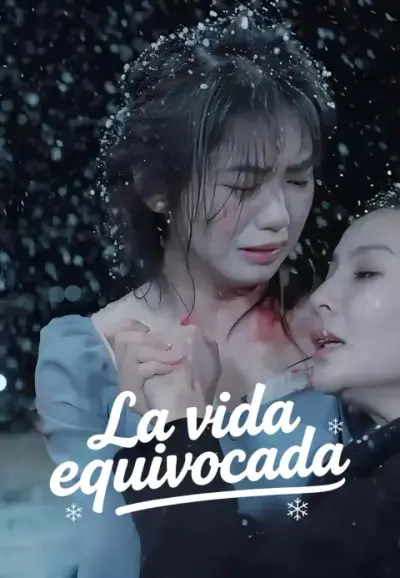 La vida equivocada — portada