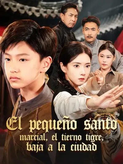 El pequeño santo marcial, el tierno tigre, baja a la ciudad — portada