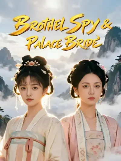 Brothel Spy & Palace Bride poster
