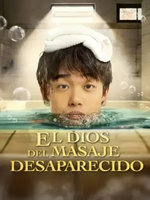 El Dios del Masaje Desaparecido completo