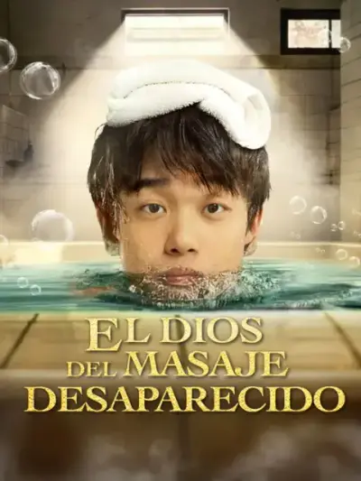 El Dios del Masaje Desaparecido — portada