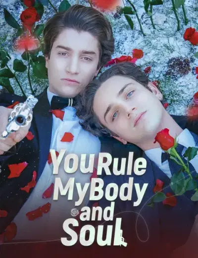 You Rule My Body And Soul — vertical poster