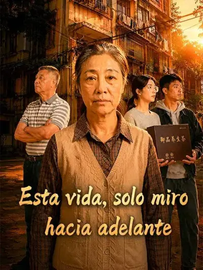 Esta vida, solo miro hacia adelante — portada