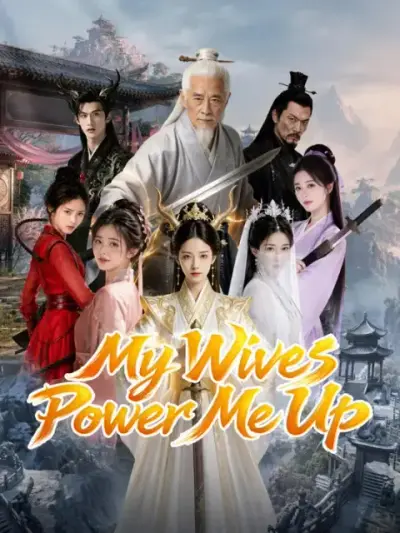 My Wives Power Me Up — vertical poster