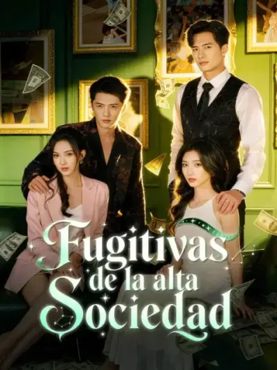 Fugitivas de la alta sociedad — portada