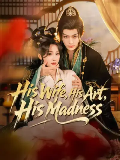 His Wife, His Art, His Madness — vertical poster