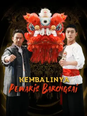 Rey de la danza del león – dorama corto