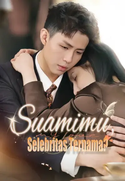 Suamimu, Selebritas Ternama? — portada