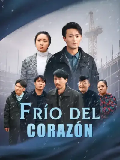 Frío del corazón — portada