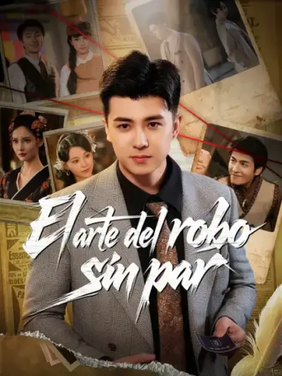 El arte del robo sin par — portada