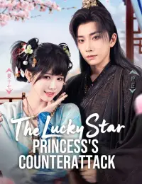 The Lucky Star Princess's Counterattack​ cover