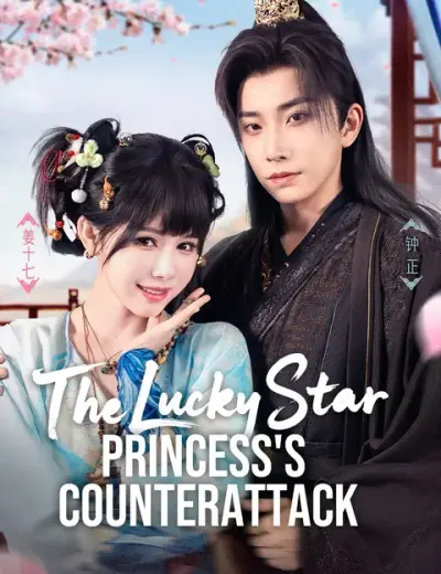The Lucky Star Princess's Counterattack poster