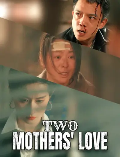 Two Mothers' Love — vertical poster