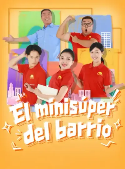 El minisúper del barrio — portada