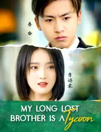 My Long-Lost Brother Is A Tycoon cover