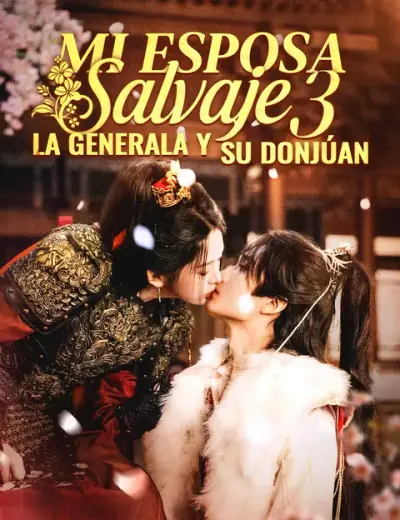 Mi esposa salvaje 3: la generala y su Donjúan — portada