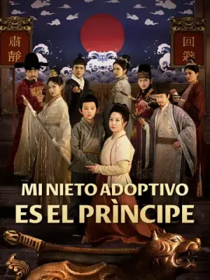 Mi nieto adoptivo es el príncipe completo