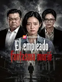 El empleado fantasma murió completo