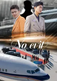 No Evil cover