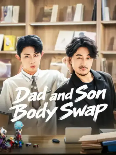 Dad and Son Body Swap — vertical poster