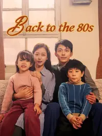 Back to the 80s cover