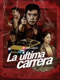 La última carrera completo