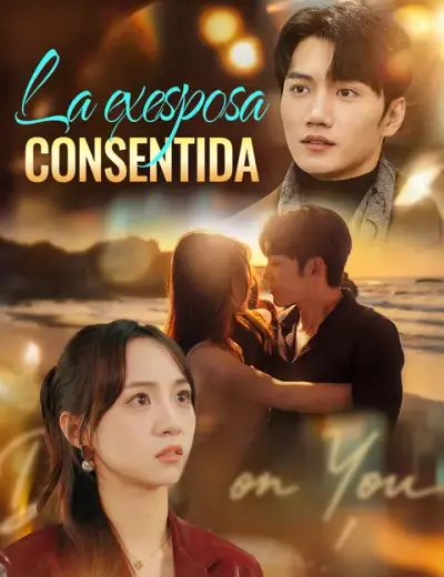 La exesposa consentida — portada