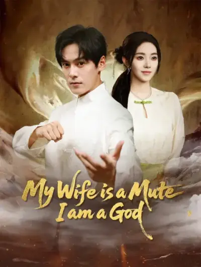 My Wife is a Mute, I am a God — vertical poster