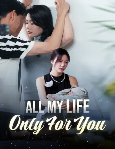 All My Life, Only For You poster