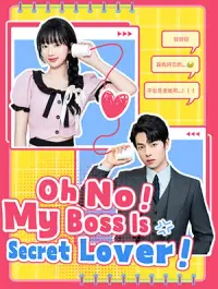 Oh No! My Boss Is My Secret Lover! cover