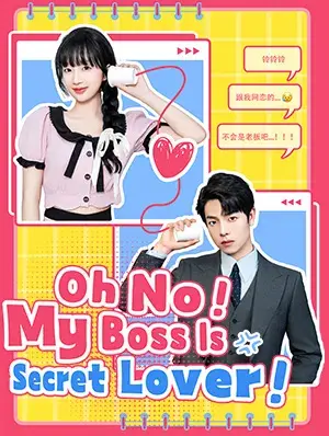 Oh No! My Boss Is My Secret Lover! poster