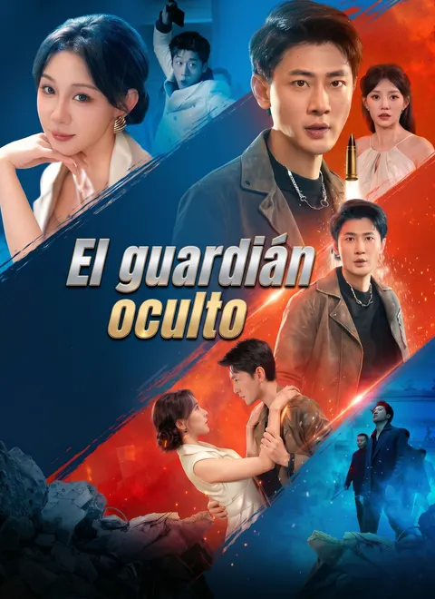 El guardián oculto