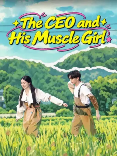 The CEO and His Muscle Girl — vertical poster