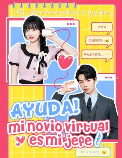 ¡Ayuda! Mi novio virtual es mi jefe – portada del dorama corto