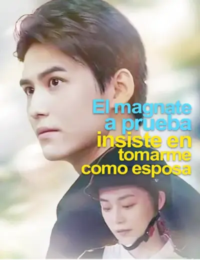 El magnate a prueba insiste en tomarme como esposa – portada del dorama corto