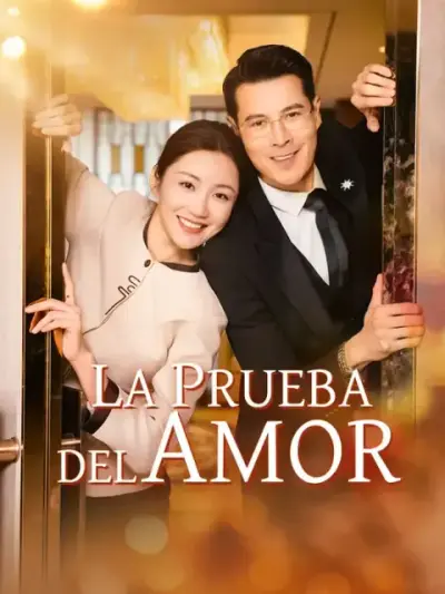 La prueba del amor — portada
